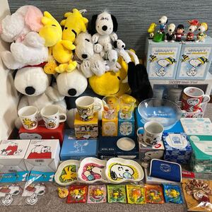 スヌーピー SNOOPY ぬいぐるみ フィギュア マグネット 食器 グッズ まとめ