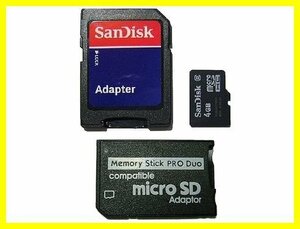 microSDHC4GB + メモリースティックProDuo+SD 3点セット