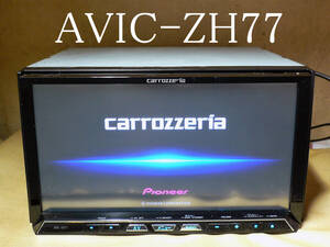 ★★★carrozzeria 最新2022年更新/フルセグ地デジ/SD/Bluetooth/DVD/CD AVIC-ZH77 動作保証 即決は送料無料！★