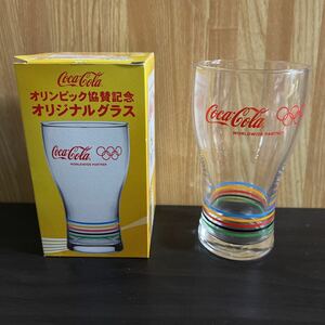 コカ・コーラ オリジナルグラス