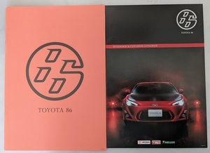 TOYOTA 86 (ZN6)　車体カタログ＋アクセサリ　