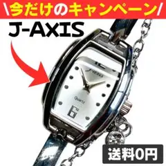 ‼️美品‼️ ジェイ・アクシス サンフレイム 腕時計 レディース