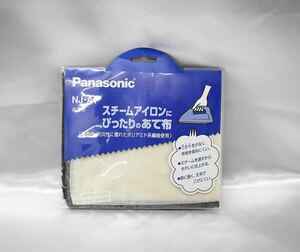 ☆Panasonic パナソニック NJ-A1 スチームアイロンにぴったりのあて布☆単品のみゆうパケ可能☆