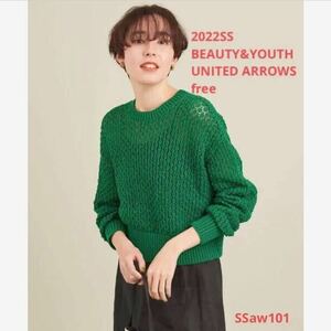 未使用＊BEAUTY&YOUTH UNITED ARROWS メッシュニット お洒落見え 雑誌掲載