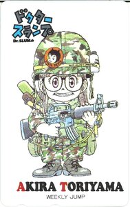 ★Dr.スランプ/ドクタースランプ　鳥山明　アラレちゃん　週刊少年ジャンプ★テレカ５０度数未使用vp_68