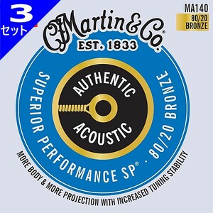 3セット Martin MA140 Superior Performance Light 012-054 80/20 Bronze マーチン アコギ弦