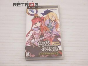 円卓の生徒 The Eternal Legend PSP