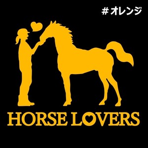 《JK14》20.0×16.0cm【HORSE LOVERS-B】G1、有馬記念、JRA、ケイバ、日本ダービー、馬術部、馬具、乗馬ステッカー(0)