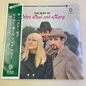 【同梱可】☆ ピーター・ポール＆マリー ☆　ザ・ベスト・オブ・ピーター・ポール・アンド・マリー （赤盤LP）★　 BP-8152