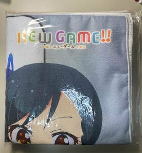 【未開封品】NEW GAME!! ニューゲーム アニメイト BD DVD 全巻購入特典 マイクロファイバータオル
