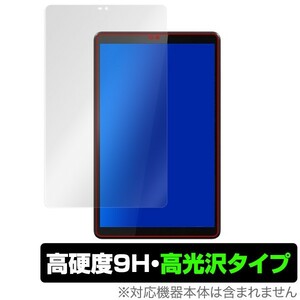 Lenovo Tab M8(HD)2019 / ZA5G0084JP 保護 フィルム OverLay 9H Brilliant for Lenovo Tab M8 (HD) 2019 / ZA5G0084JP 高硬度 高光沢タイプ