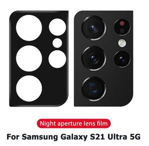 ［２枚セット］Galaxy S21 Ultra カメラレンズ ガラス 3D 保護 s21u 遮光リングタイプ ガラス フィルム