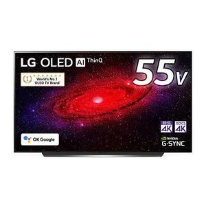 LG 55型 4Kチューナー内蔵 有機EL テレビ OLED 55CXPJA Alexa 搭載 2020 年(中古品)