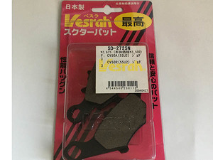 ヤマハ ジョグ ベスラ ブレーキパッド JOG CV50A CV50R 5SU2 SD-272SN 送料185円から