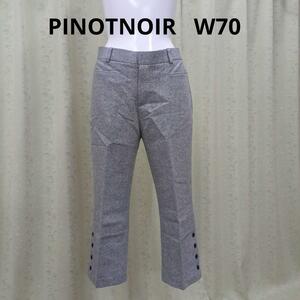 PINOTNOIR ピノノワール パンツ スラックス グレー レディース W70