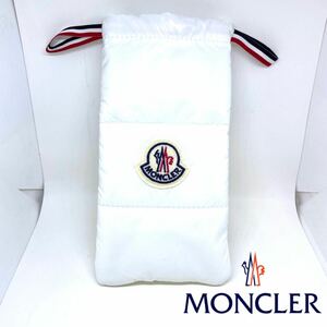 未使用品 送料無料 モンクレール MONCLER メガネ・サングラス用ソフトケース 白 メガネケース