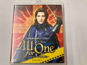 All for One -ダルタニアンと太陽王-(Blu-ray Disc)