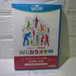 WiiU　 WiiカラオケＵ 電子説明書