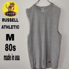 アメリカ製古着　RUSSELLATHLETIC ノースリーブ　グレー　80s M