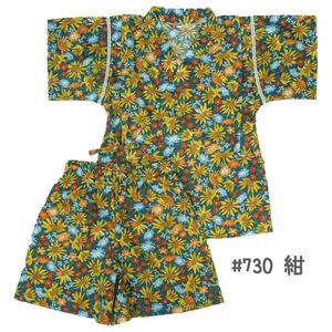 ☆新品未使用☆ 24000A 紺 ネイビー 110 子供服 女の子 キッズ 甚平 上下セット 花柄 ブロード 綿100％ 夏 夏祭り 夕涼み 中国製