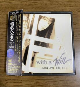 美品 MD 椎名へきる with a will ウィズ・ア・ウィル 当時物 レア 廃盤 レトロ ミニディスク minidisc MDディスク 帯付き mini disc