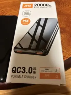 JM2 2000mah モバイルバッテリー QC3.0対応