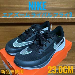 ナイキ エア ズーム ライバル フライ 3 NIKE AIR ZOOM RIVAL FLY 3 ランニングシューズ 23.0cm