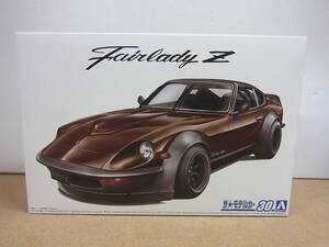 アオシマ　◎1/24　ニッサン　フェアレディZ　S30系　エアロカスタム　’75