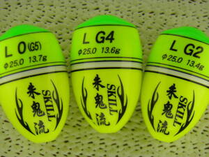 25’新色！工房零・GREX 【朱鬼流（スキル）Ｌ】0(G5),G4,G2マスカットグリーン3個セット…ストリッパー！「かぶりつき級」の視認性？