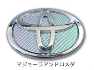 ハセプロ ★リア用エンブレム/マジョーラカラー(アンドロメダ) CET-5AD★TOYOTA マークX GRX120/GRX121/GRX125 (H16/11～H18/9）