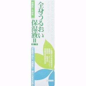 全身うるおい保湿液×３本　まろやかローション