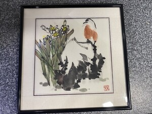 作者不明 水墨画　水墨画集　中国画集　墨彩画　絵手紙　日本画　美術画集B