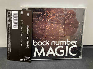 back number CD MAGIC(通常盤)