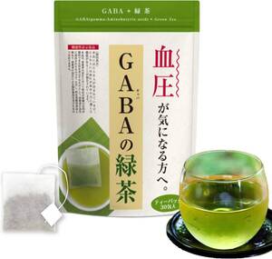 機能性表示食品 お茶 GABA 緑茶 高血圧 が気になる方へ ティーバッグ 3g×30包 30日分 血圧 下げる ティーパック 荒