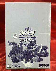 送料無料 湯浅憲明監督監修 YUjIN 大怪獣ガメラ アクションビネット 8個入りBOX ユージン 特撮シリーズ トレーディングフィギュア