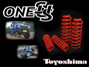 トヨシマ ワンサス パジェロio H76W 1998/6～2007/7 イオ アップサス 送料無料