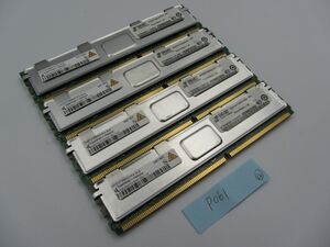 [サーバー用 メモリ]Qimonda 2GB 4枚セット PC2-5300F ECC REG 667 DDR2 キマンダ メモリ メモリー P061_02