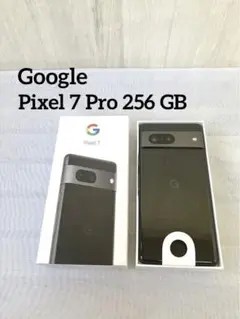 【新品】Google Pixel 7 Pro 256 GB SIMフリー　本体