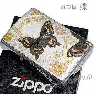 新品 ZIPPO 電鋳版 蝶 シルバー 和柄 ジッポー ライター