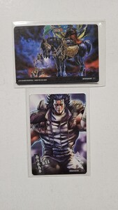 北斗の拳　プラスチックカード美品　ラオウとレイの2枚