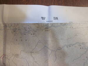 古地図　智頭　5万分の1地形図◆平成２年◆岡山県　鳥取県