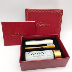 Cartier カルティエ ジュエリークリーナー アクセサリークリーナー クリーナーキット 50ml S1121