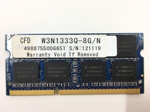 【8GB×1枚】Elixir W3N1333Q 2R×8 DDR3-1333 中古メモリー ノート用 DDR3 即決 動作保証 現物発送【MS-092126】