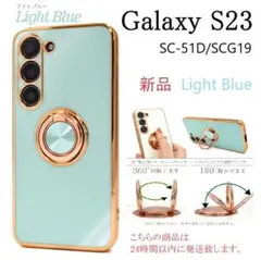 即日Galaxy S23 SC-51D/SCG19用メタリング付ソフトケース空1