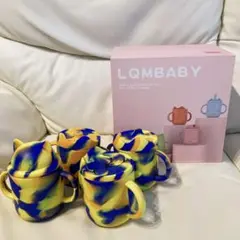 LQMBABY マグカップ コップ シリコン ストローマグ ストローカップ 4点