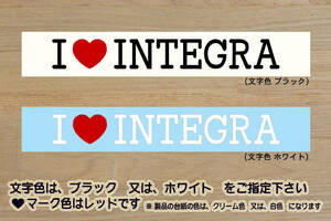 I LOVE INTEGRA ステッカー インテグラ_タイプR_TYPE-R_DC5_DC2_DB8_K20A_B18C_無限_MUGEN_改_改造_チューニング_カスタム_ZEAL本田4