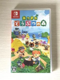 あつまれ どうぶつの森 Nintendo Switch