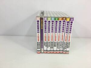 清水次郎長伝　先代広沢虎造　CD 10枚セット　※動作未確認　【D-08】