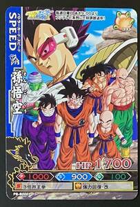 即決 ドラゴンボール改 ドラゴンバトラーズ 非売品 孫悟空 PB-B000 孫悟空 プロモ プロモーション