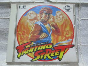 PCE「ファイティングストリート」CD-ROM2ソフト／FIGHTING STREET PCエンジン CDロムロム　　管理：(A2-341